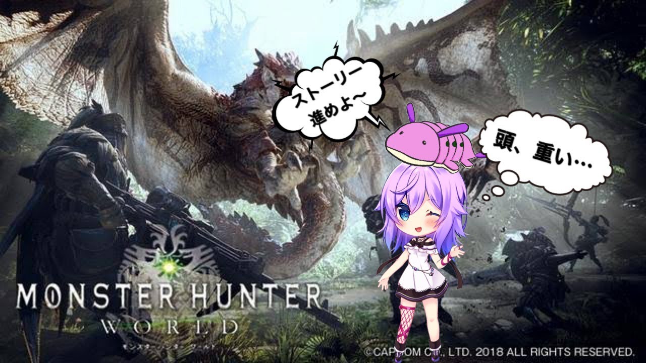 Mhw それいけ プロハン 笑 のんびりストーリー Youtube