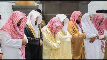تلاوة فضيلة الشيخ د #بندر بليلة من صلاة #التراويح ليلة 21 رمضان 1441 هـ  سورتا مريم و طه