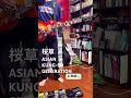 桜草/ ASIAN KUNG-FU GENERATION 弾いてみた  #ギター #弾いてみた  #アジカン