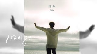 JIMIN (지민) &#39;Promise (약속) | Happy 2nd Anniversary