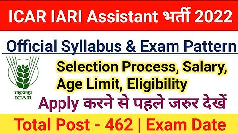 ICAR Assistant Syllabus 2022|IARI Assistant Exam Pattern|Selection Process, Age limit, Salary|#icar