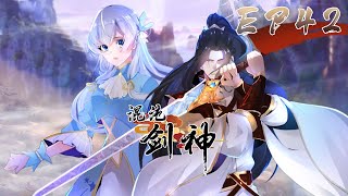【混沌剑神】第42集 | Chaos Sword God#古风 #玄幻 #热血 #动态漫画