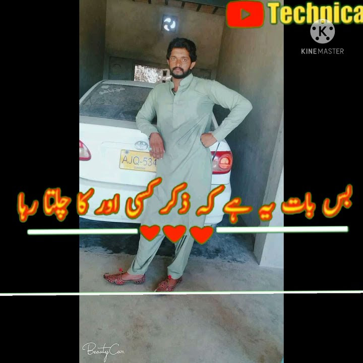 #shotrs hamid shah video nwe