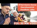 ੴ Mul Mantra Simran #GuruNanak550 Chardikala Jatha - FULL 30 Minute SikhNet Video