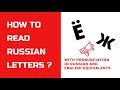 HOW TO READ RUSSIAN LETTERS