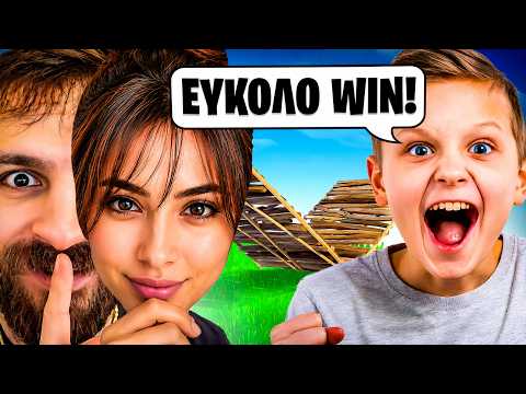 ΠΑΙΖΩ ΚΡΥΦΑ 1V1 ΣΑΝ ΚΟΡΙΤΣΙ... ΚΑΙ ΤΟΥΣ ΚΕΡΔΙΖΩ! 😭