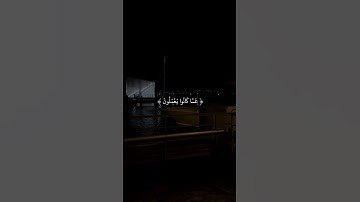 فوربك لنسألنهم أجمعين | هزاع البلوشي | سورة الحِجر