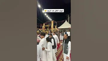 الثقل عند زبيد Shorts 