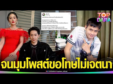 ข่าวสารเกี่ยวกับการพัฒนาสังคมและชุมชน