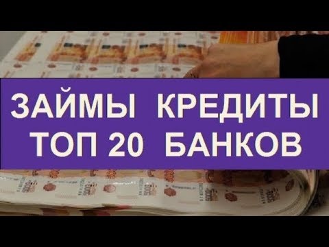 Как Взять Кредит В Сетелем Банке Онлайн Заявка