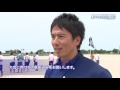 SANYO LSC 飯沼監督インタビュー