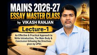 Essay Master Class by Vikash Ranjan (Mains 2026-27)
