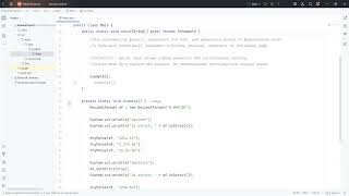 Java version 23. DecimalFormat.