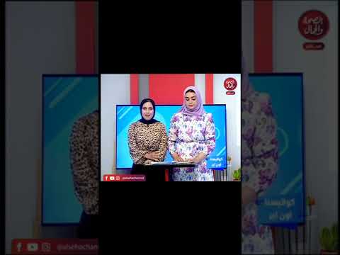 مقدمه الاعلاميه هناء الليثي والإعلامية الصاعده سماح احمد مسابقه مواهب الانشاد الديني