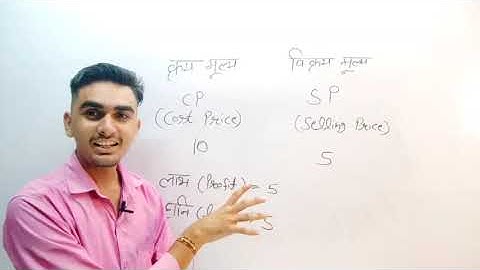 ITI Workshop Calculation And Science 2nd Year Paper 💥 | ITI Exam ✅