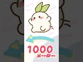 もしもし? #cute #animation #art #kawaii #イラスト #drawing #funny #memes