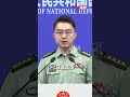 国防部敦促日本：停止虚伪的自我标榜真正拿出真诚悔罪的行动#日本