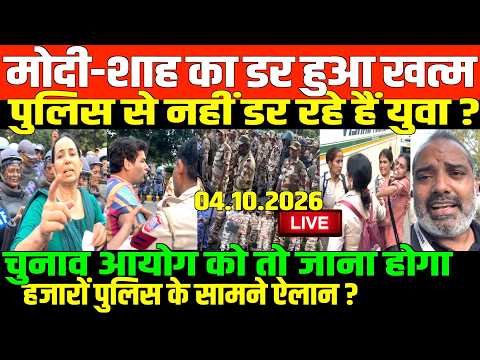 मोदी-शाह से नहीं डर रहे आंदोलनकारी/SHAMBHU LIVE PROTEST IN DELHI ON GYNESH KUMAR