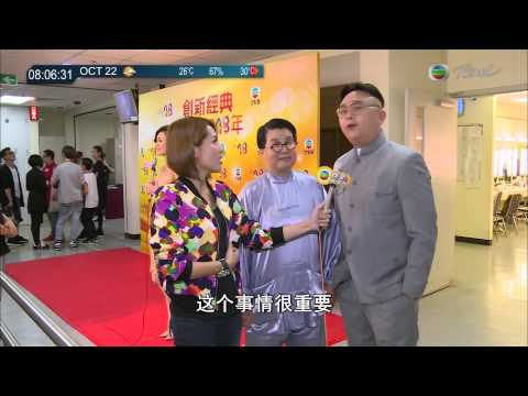 許廷鏗 林欣彤 20141022