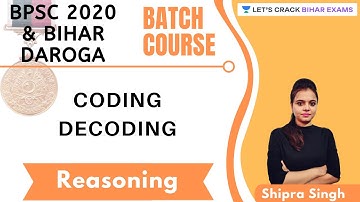 Bihar Daroga Batch Course l CODING and DECODING - 2 l Reasoning l BPSI 2020/2021 l Shipra Singh