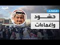 تفاعلكم شاهد حشود وإغماءات ترافق الروائي أسامة المسلم في القاهرة 
