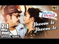 Jhoom Le - Official Video | Chal Tike Dusta Heba | Mihir Das, Abhijit Majumdar