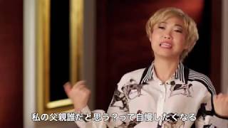 映画『クレイジー・リッチ！』オークワフィナ インタビュー【HD】2018年9月28日(金)公開