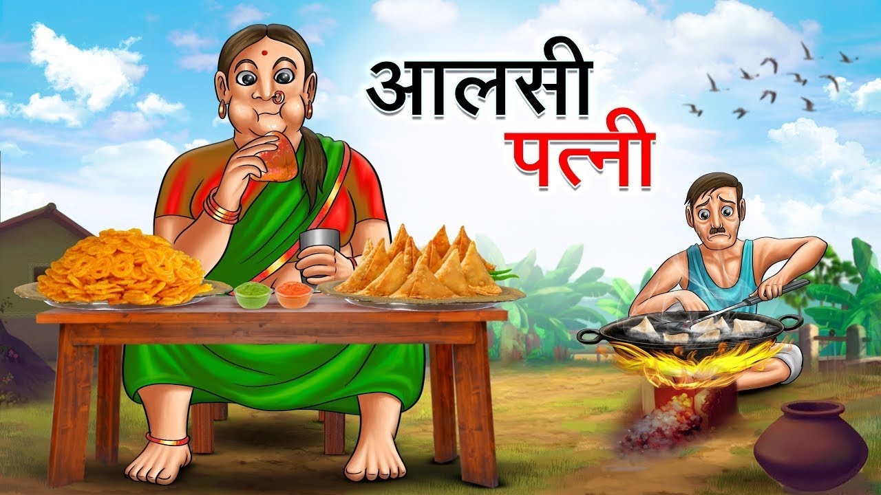 Cartoon Story Kahaniya Kahani Cartoon Cartoon Hindi Kahani