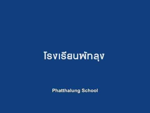 CLASS 13 : Episode 6 : My Culture รายการวัฒนธรรมล้ำค่า