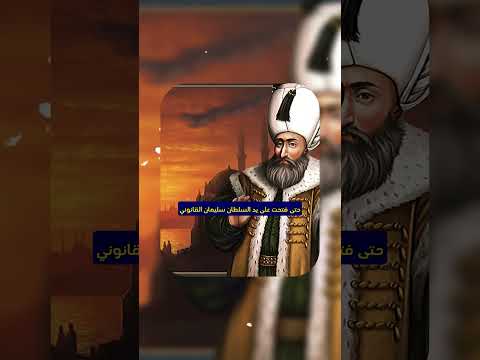 دولة بلا أرض لكنها تملك سفارات تعرف على فرسان مالطا تاريخ فرنسا