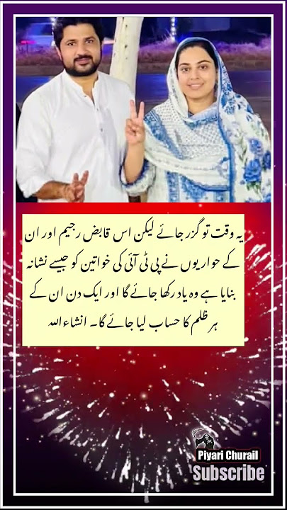 yaad rakha jaye gaaa..  🤐🤐🤐 #trendingshorts #pti #ptiofficial #imrankhanpti