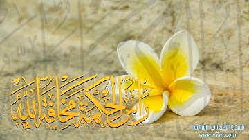 تلاوة رائعة سورة الزمر امام الحرم النبوي الشيخ علي الحذيفي www.qoranet.net