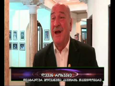 თეატრალური ფესტივალი  2015