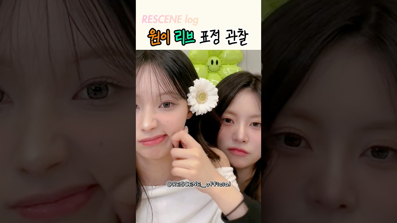 리브: 인형이 어떻게 말을 합니까?