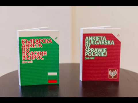 Видео: Случай на мания в Полша. Четирима души в болницата - Алтернативен изглед