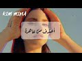أعترف من عاهرة