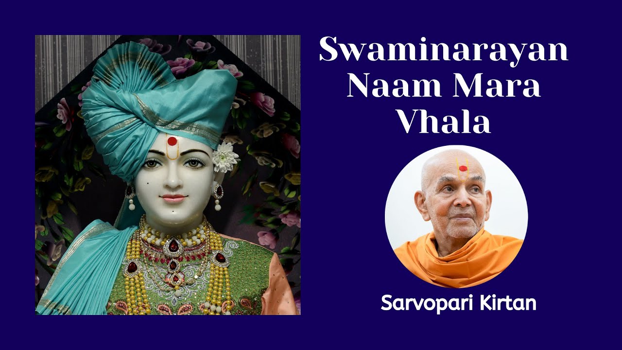 Swaminarayan Naam Mara Vhala  BAPS Kirtan  Swaminarayan Kirtan