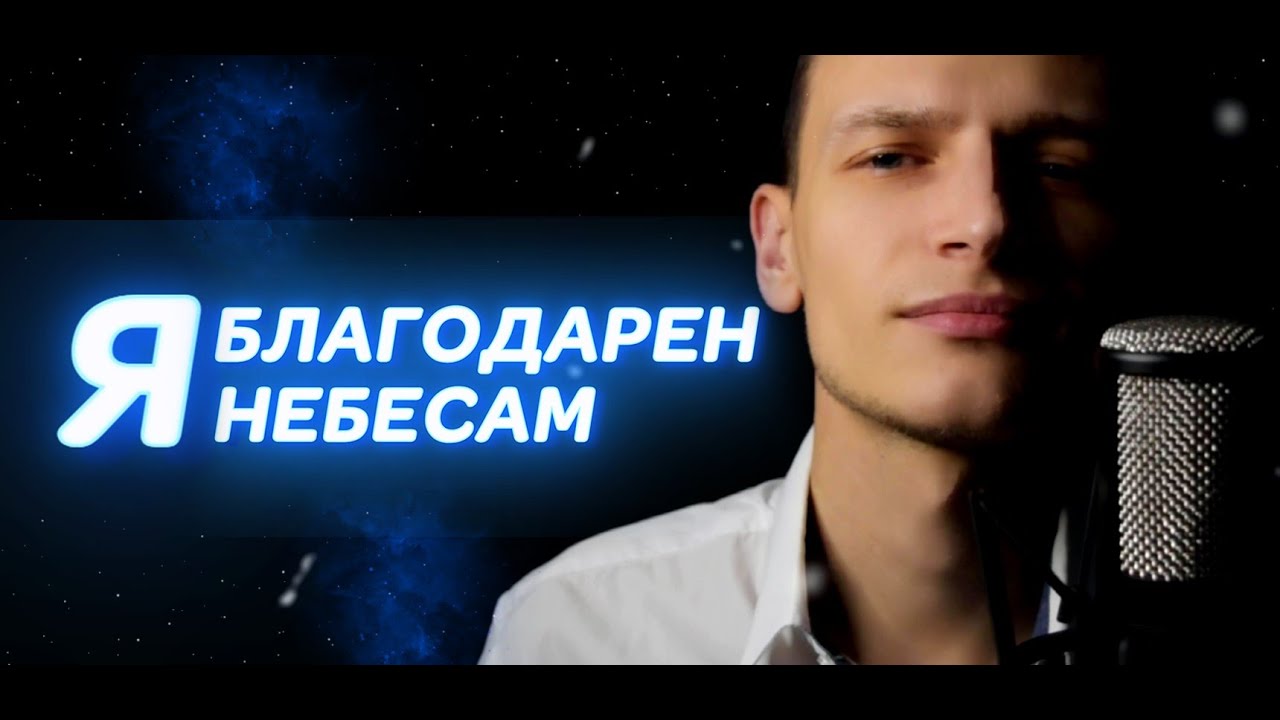 Виктор могилатов фото певца