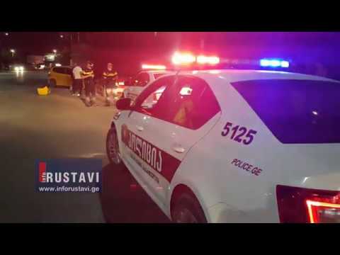 ავარია მესხიშვილის ქუჩაზე