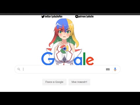 Video: Kako Google Postaviti Kao Zadanu Pretragu