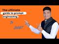 “Prompt Engineering सीखो 10 मिनट में 😱 | ChatGPT से PRO कैसे बनें (Full Guide)”