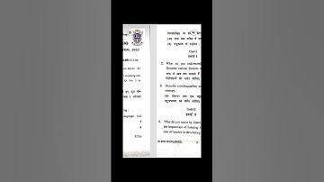 Language across the curriculum#BEd1year#cblu#2022