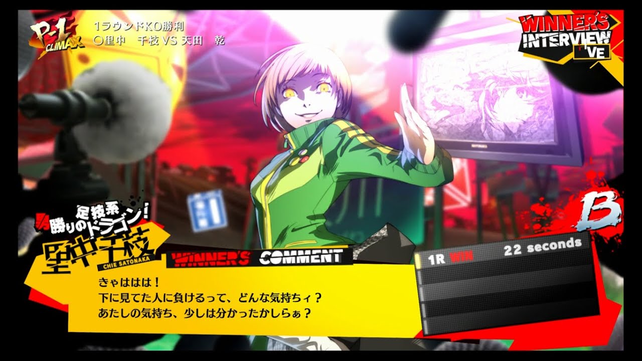 りなん ゼクス×YURINAN