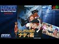 Nadia 01 opening theme sega genmd  ost