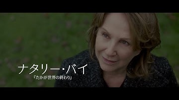 映画「オートクチュール」予告編ロング