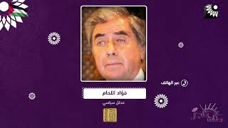 ما المتوقع من خيارات لوقف او استمرار حرب اسرائيل على قطاع غزة وماهية أشكال هذه التوقعات؟