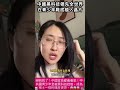 中國 鞋子 追蹤器 互害社會的時代 器官補給想摘隨時找到 中國比地獄還可怕 收割完錢 再收割器官 韭菜 革命 紅衛兵 多人絕後絕戶 多人失蹤 資本權力 策劃 硝煙 侵犯竊 污衊猖獗普遍 喪盡天良