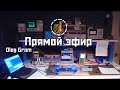 DIY: [СТРИМ] - Паяем smd пульсар, а получается фейл.