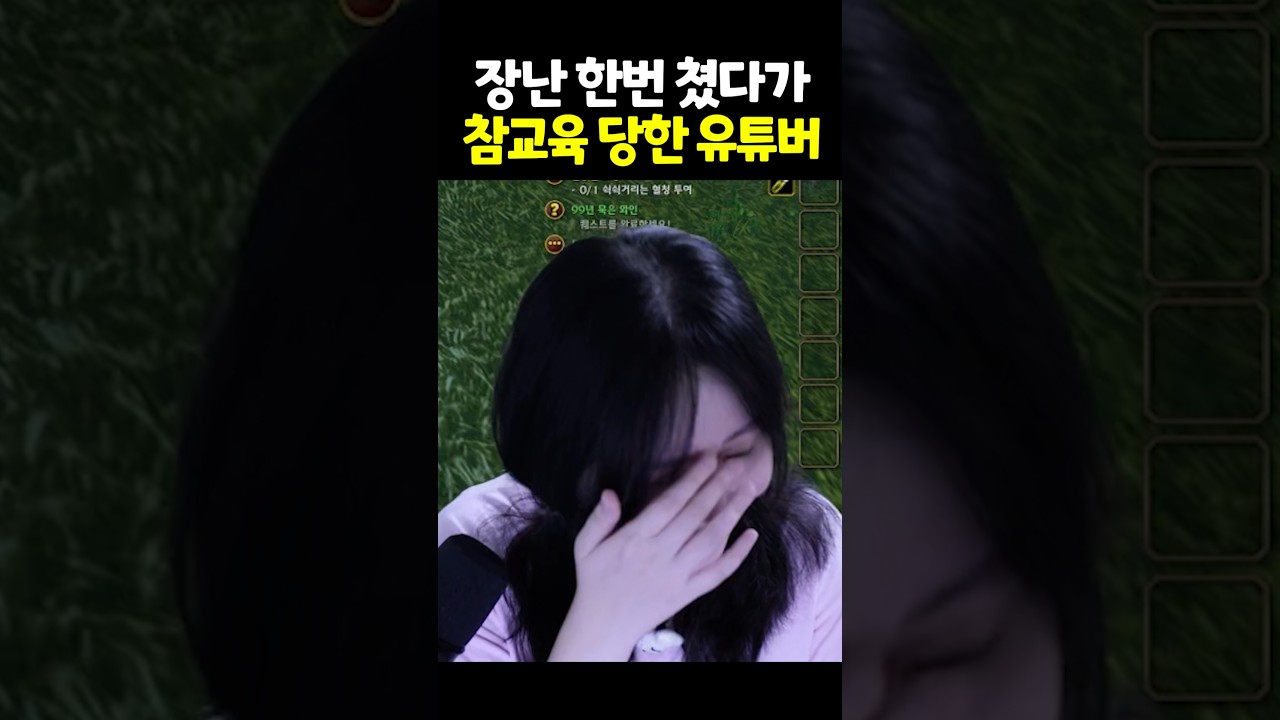 시청자들이 말렸지만..