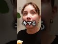 もうこれしかピザ食べれないかも